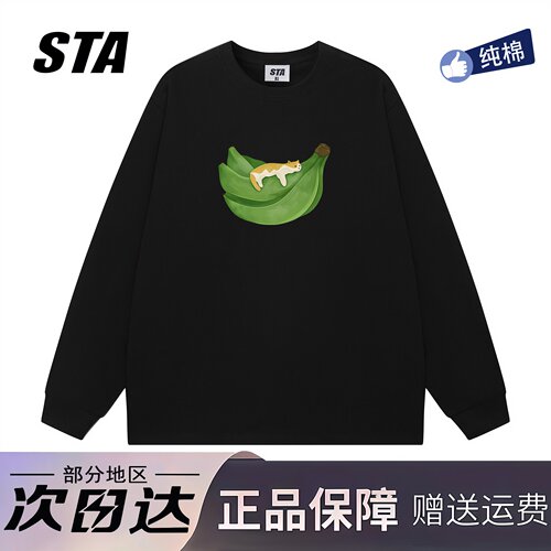 STA旗舰店美式潮牌趣味印花长袖男女秋季新款高街纯棉情侣卫衣