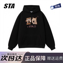 STA旗舰店美式卡通小众设计感连帽卫衣男女潮牌重磅纯棉情侣外套