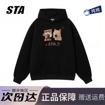 STA旗舰店美式卡通小众设计感连帽卫衣男女潮牌重磅纯棉情侣外套