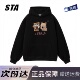 STA旗舰店美式 卡通小众设计感连帽卫衣男女潮牌重磅纯棉情侣外套