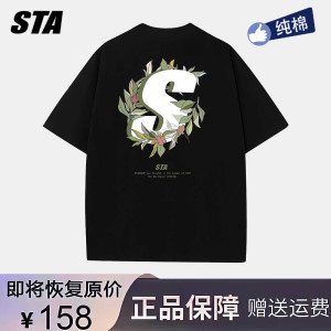 STA旗舰店美式重磅短袖男女夏季新款潮牌街头纯棉情侣宽松黑色T恤