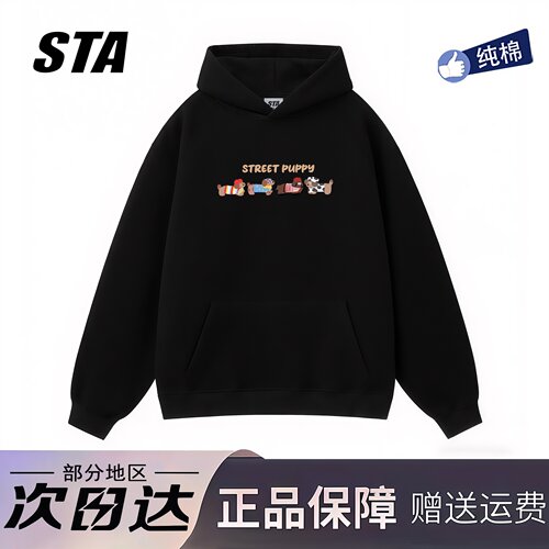 STA旗舰店美式趣味腊肠狗连帽卫衣男女秋冬季纯棉情侣黑色外套