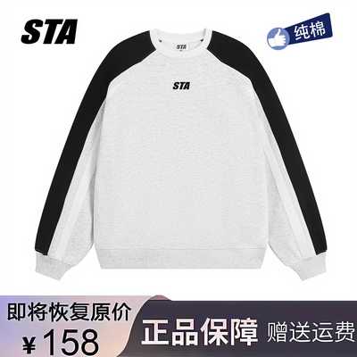 STA旗舰店美式拼接插肩圆领卫衣男女秋冬季潮牌重磅纯棉情侣长袖