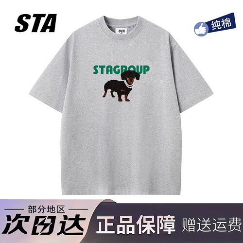 STA旗舰店美式潮牌重磅纯棉短袖男女夏季新款复古高街情侣上衣t恤