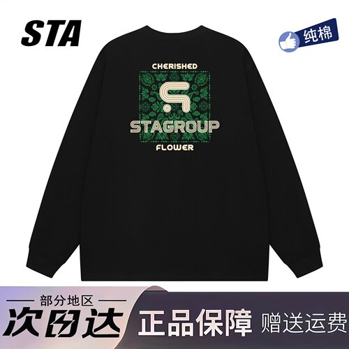 STA旗舰店美式腰花果印花长袖男女秋季潮牌复古高街纯棉黑色卫衣