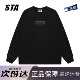 STA旗舰店美式 字母印花长袖 T恤男女重磅纯棉潮牌高街情侣卫衣