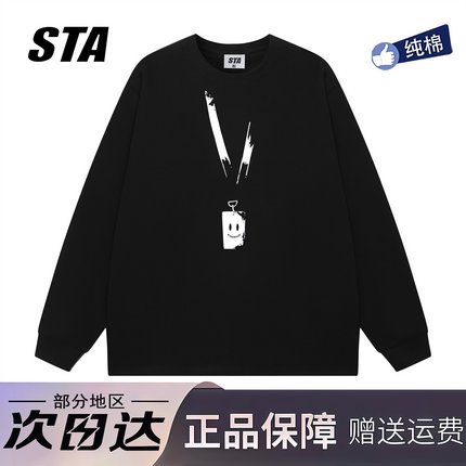 STA旗舰店美式潮牌重磅纯棉长袖男女高街复古情侣黑色圆领卫衣