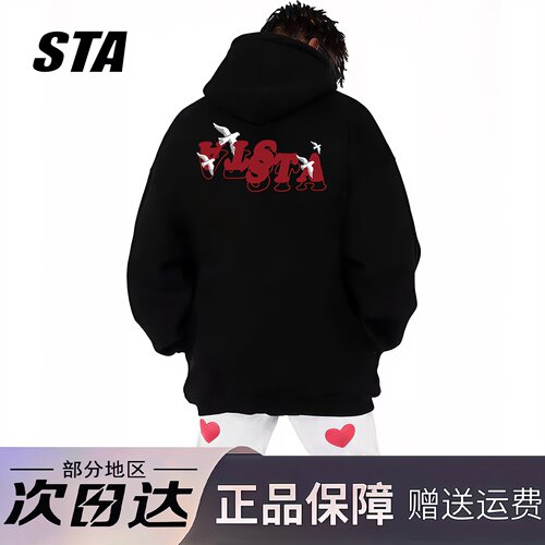 STA旗舰店美式潮牌小众设计感连帽卫衣男女秋冬重磅纯棉黑色外套