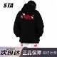 STA旗舰店美式 潮牌小众设计感连帽卫衣男女秋冬重磅纯棉黑色外套