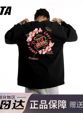 STA旗舰店美式潮牌重磅纯棉长袖男女秋季高街vintage宽松黑色卫衣