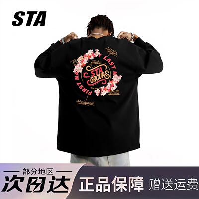 STA旗舰店美式潮牌重磅纯棉长袖男女秋季高街vintage宽松黑色卫衣