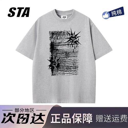 STA旗舰店美式潮牌小众设计短袖男女夏季新款高街重磅纯棉情侣t恤