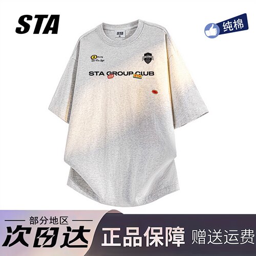 STA旗舰店美式字母印花短袖男女夏季潮牌高街重磅纯棉情侣t恤