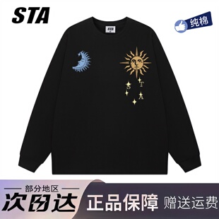 STA旗舰店美式 男女复古高街重磅纯棉黑色卫衣 潮牌小众设计感长袖