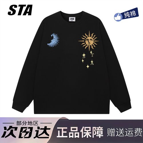 STA旗舰店美式潮牌小众设计感长袖男女复古高街重磅纯棉黑色卫衣