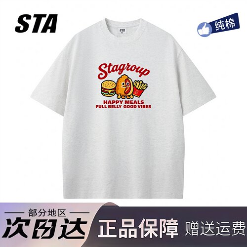 STA旗舰店美式潮牌趣味印花短袖男女夏季新款高街重磅纯棉情侣t恤