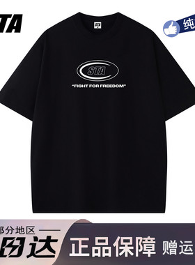 STA旗舰店字母印花短袖男女夏季美式潮牌重磅纯棉宽松休闲黑色T恤