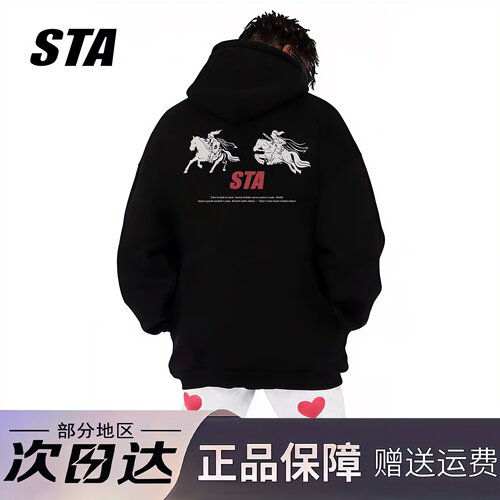 STA旗舰店美式战马印花连帽卫衣男款秋冬季潮牌高街重磅纯棉外套