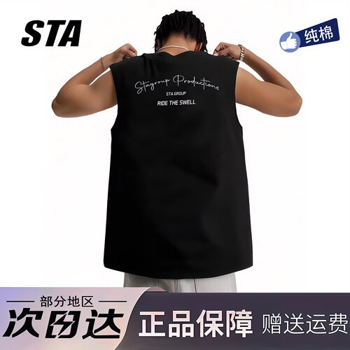 STA旗舰店美式字母印花背心男款夏季潮牌纯棉运动健身篮球无袖t恤