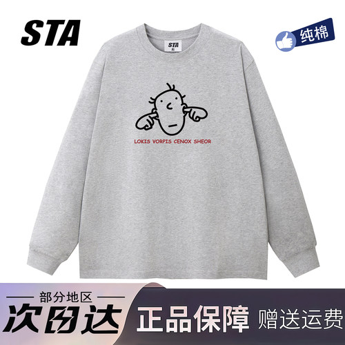 STA旗舰店美式趣味印花长袖男女秋季新款潮牌高街纯棉情侣卫衣