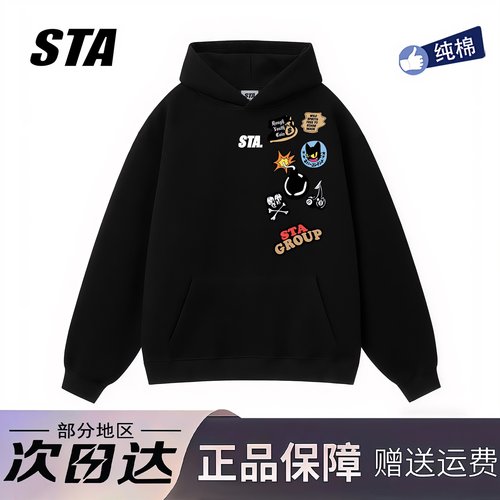 STA旗舰店美式潮牌涂鸦印花连帽卫衣男女秋冬季高街重磅纯棉卫衣