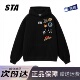 STA旗舰店美式 潮牌涂鸦印花连帽卫衣男女秋冬季 高街重磅纯棉卫衣
