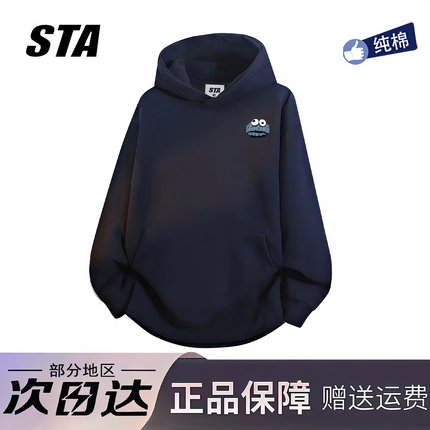 STA旗舰店美式潮牌卡通小众设计感连帽卫衣男女秋冬季加绒外套