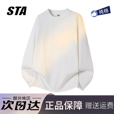 STA旗舰店美式重磅纯棉长袖t恤男女宽松圆领卫衣白色内搭打底衫