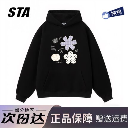 STA旗舰店美式潮牌重磅纯棉连帽卫衣男女秋冬季新款情侣黑色外套