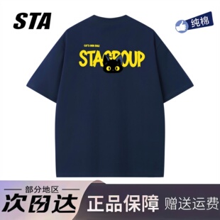 黑色休闲宽松纯棉t恤 男女夏季 STA旗舰店美式 潮牌趣味猫咪印花短袖