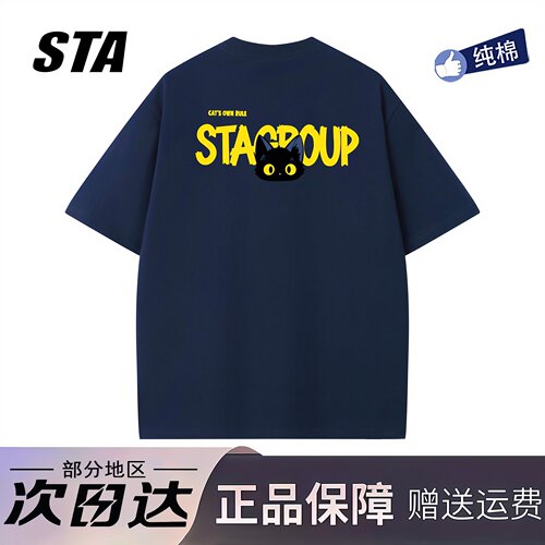 STA旗舰店美式潮牌趣味猫咪印花短袖男女夏季黑色休闲宽松纯棉t恤