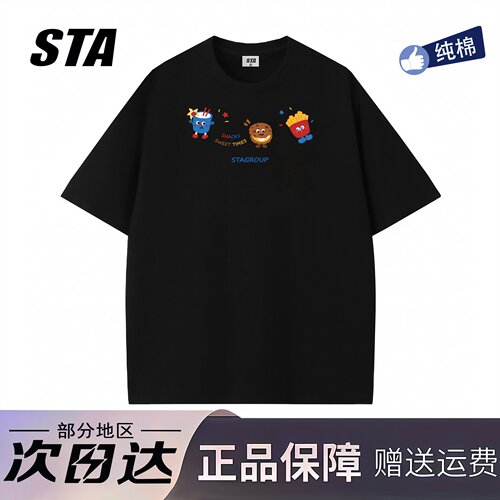 STA旗舰店美式潮牌趣味印花短袖男女夏季新款高街纯棉黑色情侣t恤