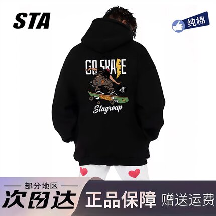 STA旗舰店美式潮牌滑板印花连帽卫衣男女秋冬季重磅纯棉黑色外套