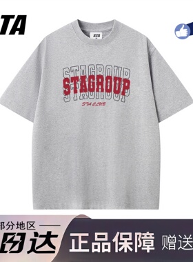 STA旗舰店美式潮牌重磅纯棉短袖男女夏季2026新款休闲宽松情侣t恤