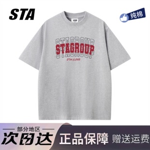 STA旗舰店美式潮牌重磅纯棉短袖男女夏季2026新款休闲宽松情侣t恤