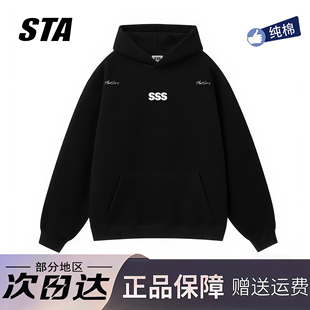 STA旗舰店美式潮牌字母连帽卫衣男女秋冬季重磅纯棉情侣黑色卫衣
