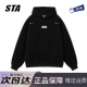 STA旗舰店美式 潮牌字母连帽卫衣男女秋冬季 重磅纯棉情侣黑色卫衣