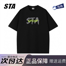 STA旗舰店美式潮牌字母印花短袖男女夏季高街重磅纯棉宽松情侣t恤
