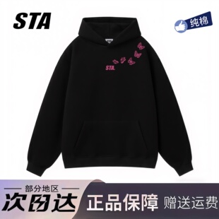 STA美式潮牌蝴蝶印花连帽卫衣男女秋冬季复古纯棉宽松情侣外套