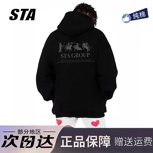 STA旗舰店美式潮牌小众设计连帽卫衣男女秋冬季复古纯棉情侣外套