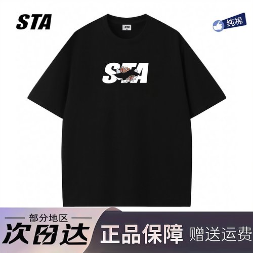 STA旗舰店美式字母印花短袖男女夏季潮牌重磅纯棉宽松情侣黑色T恤