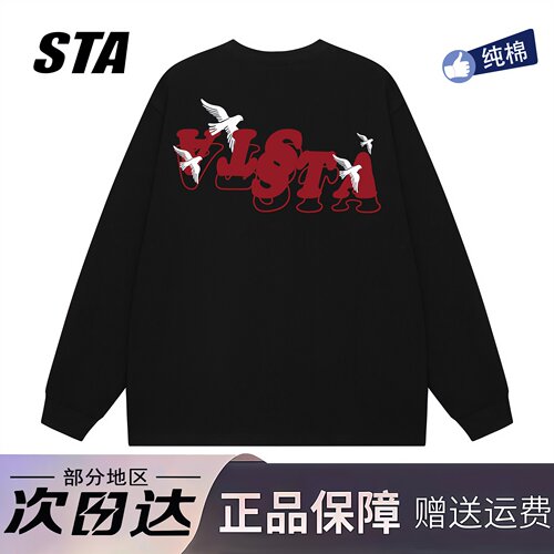 STA旗舰店美式潮牌纯棉重磅长袖t恤男女秋季打底衫情侣黑色卫衣