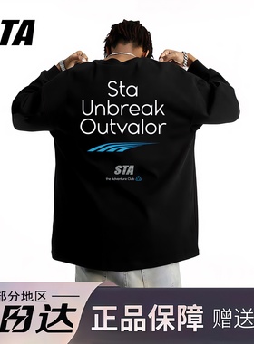 STA旗舰店美式潮牌小众设计感长袖男女秋冬季复古高街黑色卫衣