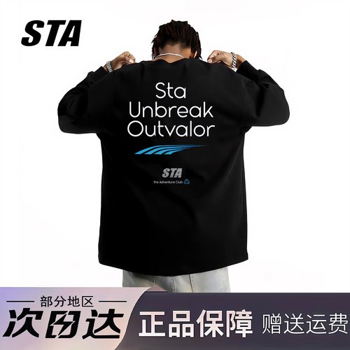 STA旗舰店美式潮牌小众设计感长袖男女秋冬季复古高街黑色卫衣