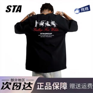 STA旗舰店美式潮牌战马印花短袖男女夏季新款高街重磅纯棉黑色t恤