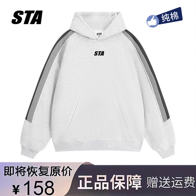 STA旗舰店美式拼接插肩连帽卫衣男女潮牌重磅情侣宽松帽衫外套