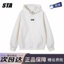 STA旗舰店基础美式 潮牌重磅纯棉加绒外套 纽扣连帽卫衣男女秋冬季