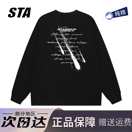 STA旗舰店美式潮牌重磅纯棉长袖男生秋季新款美式高街宽松卫衣