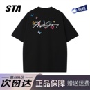 STA美式 复古高街重磅纯棉情侣t恤 潮牌环绕蝴蝶印花短袖 男女夏季