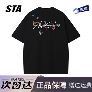 STA美式潮牌环绕蝴蝶印花短袖男女夏季复古高街重磅纯棉情侣t恤